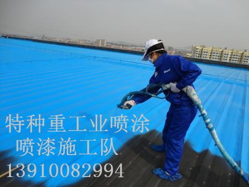 循化包括彩钢瓦喷漆翻新（